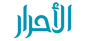 وكالة الأحرار الاخبارية